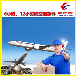 天府航空货运公司谈空运的四大作用是什么